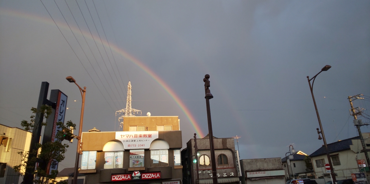虹の持つ意味 オレンジホーム企画