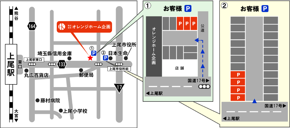 オレンジホーム企画 会社案内図