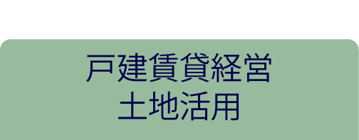 埼玉 上尾　オレンジホーム企画 見学会情報 最新イベント