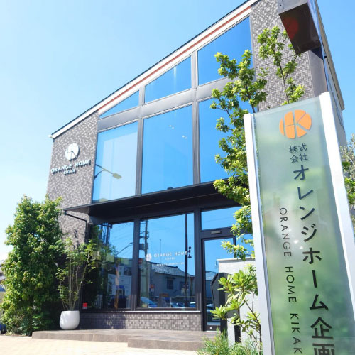 企業情報